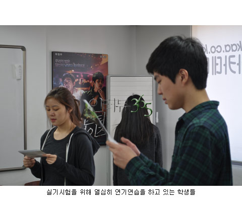 예고입시 준비과정